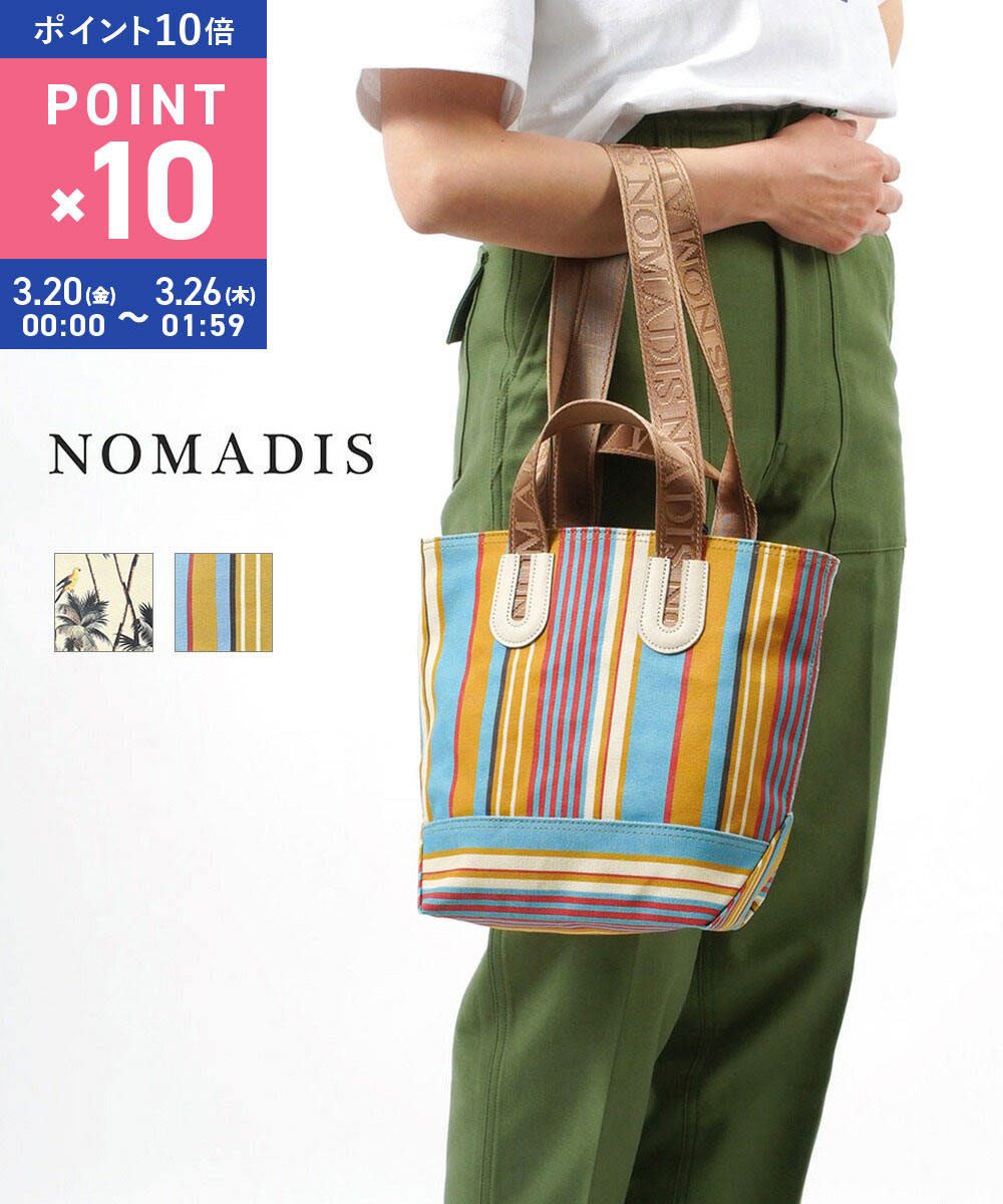 【3/20 20:00～23:59は500円クーポン&ポイント10倍】ノマディス NOMADIS 2WAY プリント トートバッグ アルル PETITサイズ ARLES N PRINT PETIT・23SS-N129-4872301(レディース)