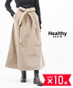 【ヘルシーデニム フレアスカート コーデュロイスカート Mum マム Belted Skirt】【送料無料】【国内正規品】