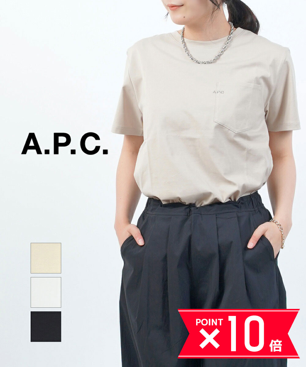 Tシャツ 406 H｜HOMME NEW｜A.P.C. | アーペーセー日本公式
