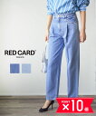 【5/20限定10%クーポン&ポイント10倍】レッドカード トーキョー RED CARD TOKYO デニム パンツ ジーンズ ジーパン ボトムス ハイウエスト...