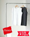 【5/10〜11はポイント10倍&10%クーポン】ヘインズ Hanes Tシャツ タンクトップ 2枚セット カットソー トップス パックT パックTシャツ 白 ...