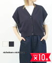 【5/15限定10%クーポン&ポイント10倍】【LINEクーポン有】【2025年春夏新作】ニコルソン&ニコルソン nicholson&nicholson ベスト...