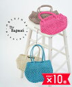 【ポイント10倍】バグマティ The Bagmati メッシュバック かごバッグ ミニバッグ 小さめ 春 夏 ハンドメイド マクラメ メタリック リゾート かわ...