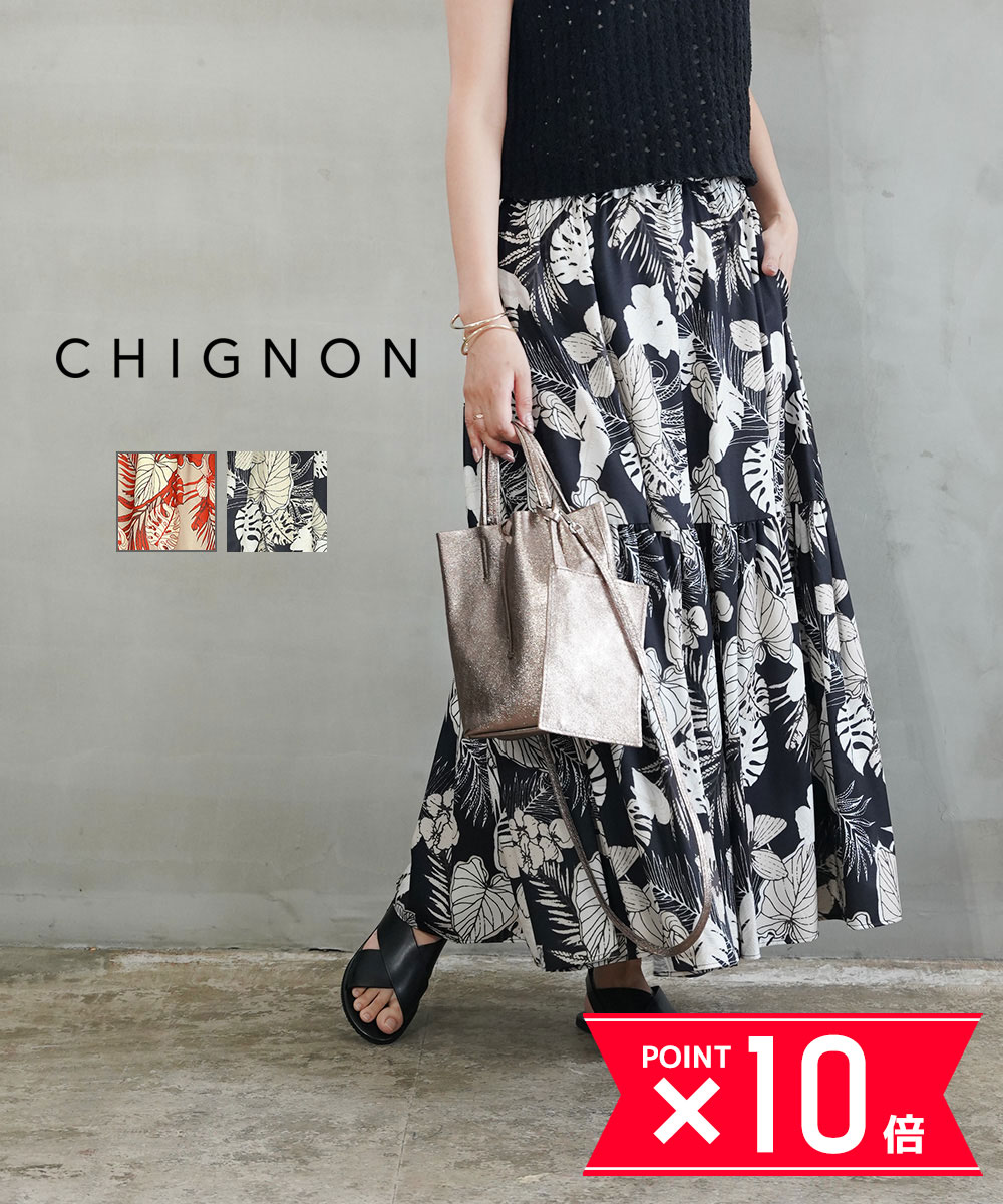 【6/22 20時からポイント10倍】【LINEクーポン有】シニヨン CHIGNON スカート ロン
