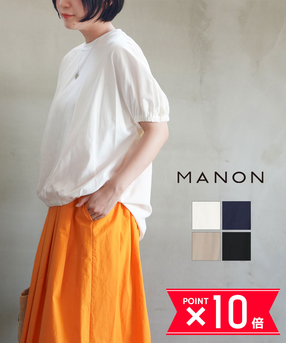 楽天市場】manon シャツ（トップス｜レディースファッション）の通販