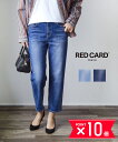 【5/20限定10%クーポン&ポイント10倍】【LINEクーポン有】レッドカード トーキョー RED CARD TOKYO デニム パンツ デニムパンツ ジーン...