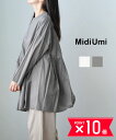 【5/15限定10%クーポン&ポイント10倍】【LINEクーポン有】ミディウミ Midi-Umi チュニック ブラウス ギャザーチュニック 長袖 切り替え ギャ...