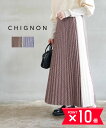 【6/22 20時からポイント10倍】【LINEクーポン有】シニヨン CHIGNON スカート ロングスカート プリーツスカート ロング マキシ チェック ウエ...