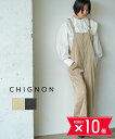 【6/22 20時からポイント10倍】【LINEクーポン有】シニヨン CHIGNON オールインワン サロペット オーバーオール サテン ワイド ロング レイヤ...