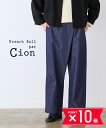 【6/20は10%クーポン&ポイント10倍】【LINEクーポン有】【2025年春夏新作】フレンチブル French Bull デニム パンツ デニムパンツ ワイ...