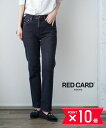【5/20限定10%クーポン&ポイント10倍】レッドカード トーキョー RED CARD TOKYO デニム パンツ デニムパンツ ジーンズ ジーパン ストレー...