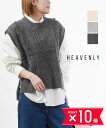 【5/15限定10%クーポン&ポイント10倍】【LINEクーポン有】ヘブンリー HEAVENLY ニット ベスト トップス セーター サイドスリット ノースリー...