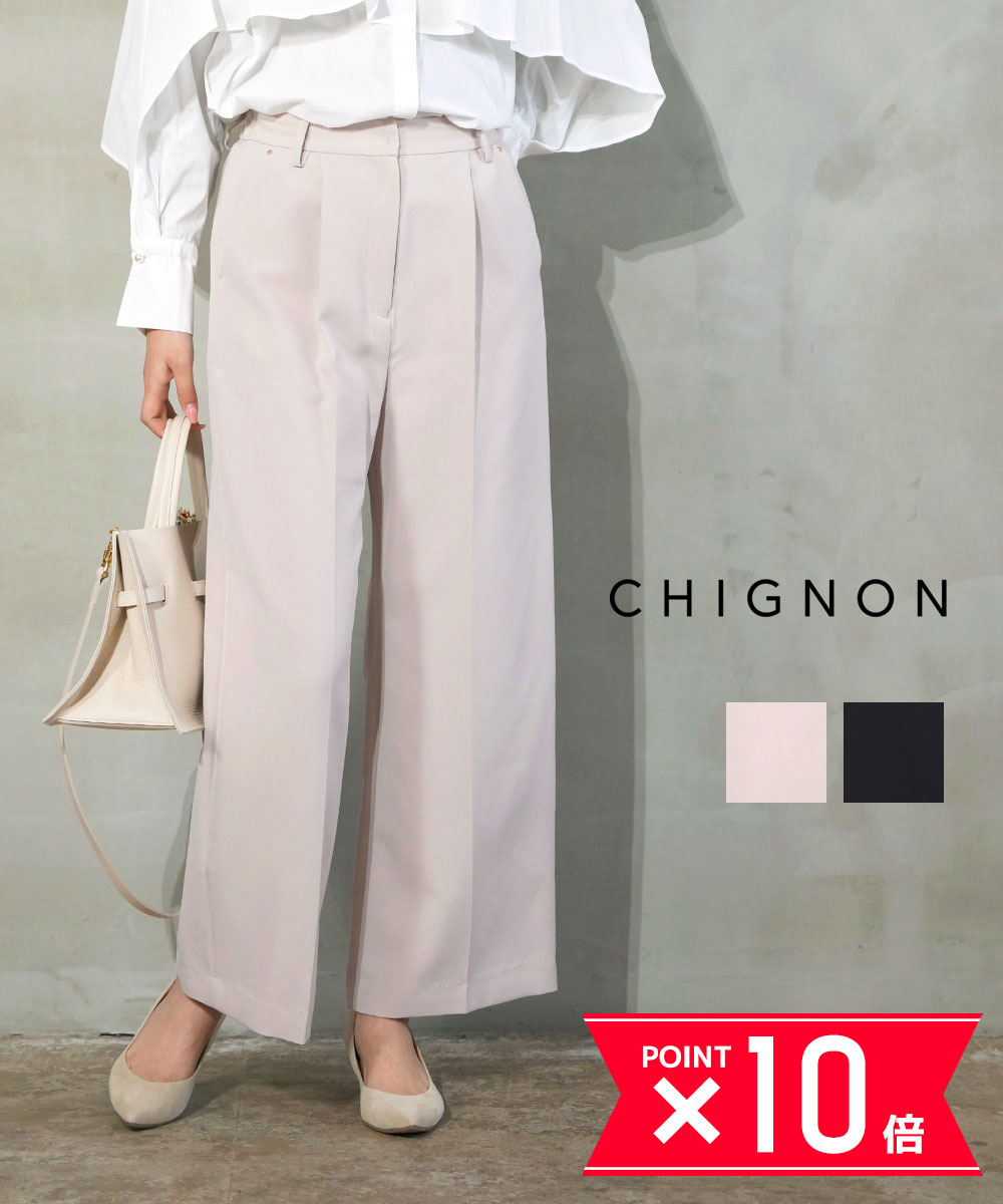 楽天市場】chignon パンツの通販