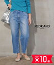 【5/20限定10%クーポン&ポイント10倍】【2025年春夏新作】レッドカード トーキョー RED CARD TOKYO デニム パンツ デニムパンツ ジーン...
