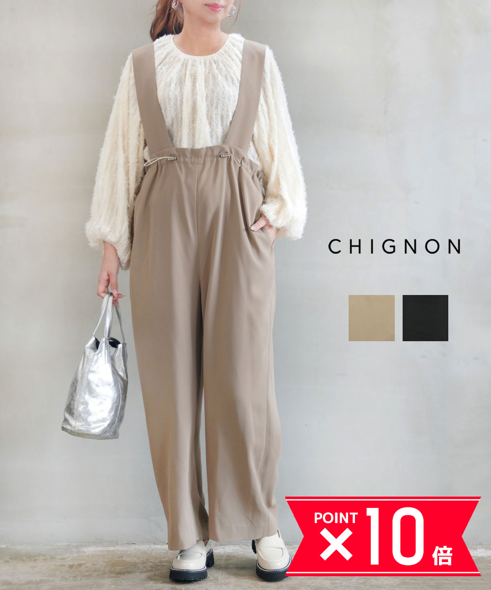 人気の新作 楽天市場】chignon サロペットの通販 サロペット 人気の新作 楽天市場】chignon サロペットの通販 サロペット