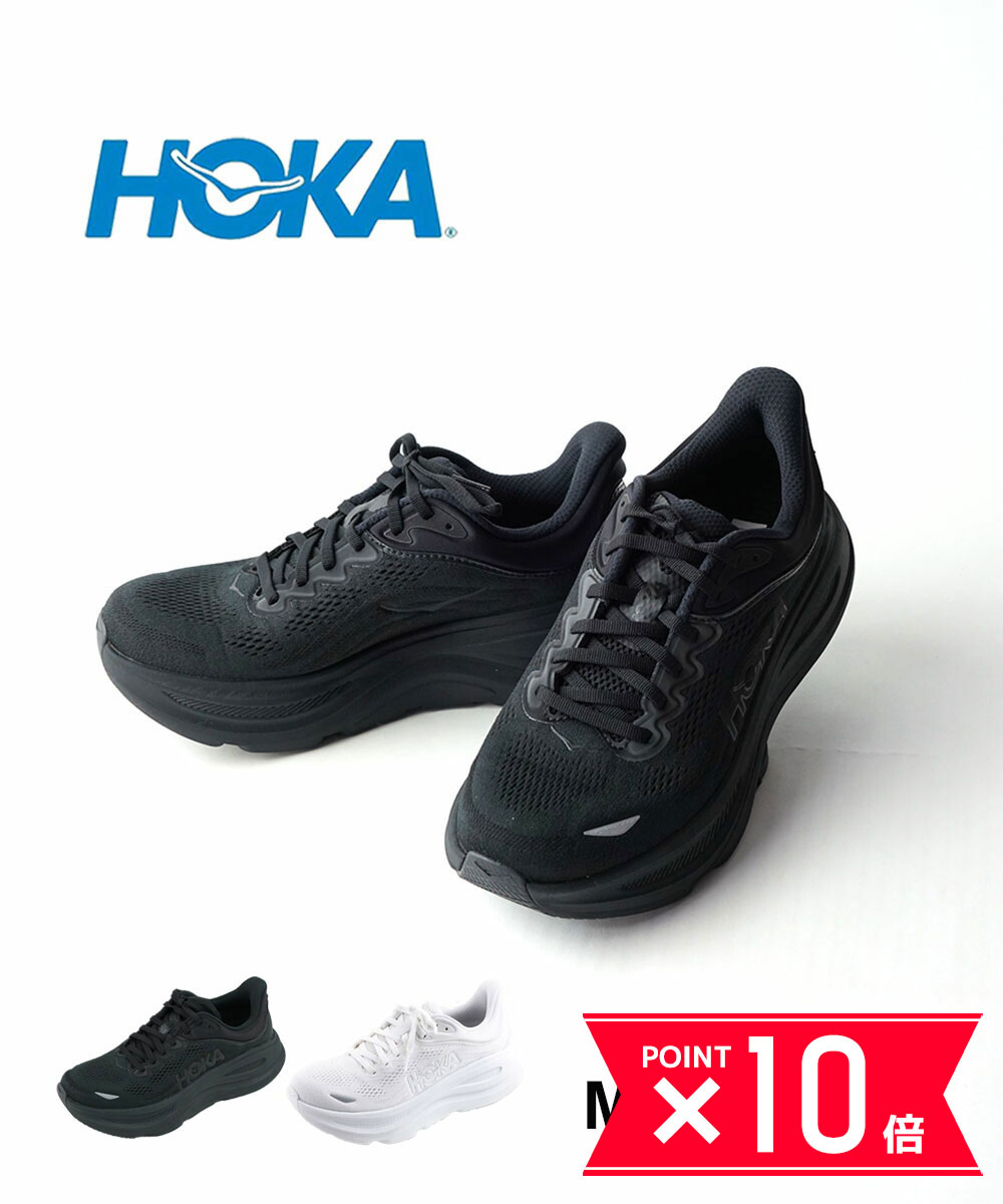【6/15は10%クーポン&ポイント10倍】【LINEクーポン有】【2025年春夏新作】ホカ HOKA スニーカー BONDI 9 ボンダイ9 ランニングシューズ 厚底 軽量 ジョギング ウォーキング ロード・1162011-2542501(メンズ)(sg)(◎)のサムネイル