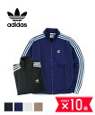 【5/10〜11はポイント10倍&10%クーポン】【LINEクーポン有】【2025年春夏新作】アディダス adidas ウーブンジャケット ジャケット ブルゾン...