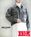【5/20限定10%クーポン&ポイント10倍】【LINEクーポン有】【2025年春夏新作】レッドカード トーキョー RED CARD TOKYO デニム ジャケ...