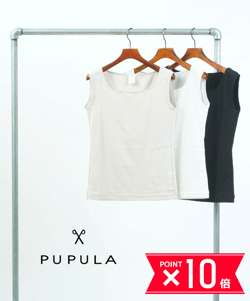 ڥݥ10ܡۡLINEݥͭۡ2025ǯղƿۥץץ PUPULA 󥯥ȥå åȥ ȥåץ Ρ꡼ åȥ 쥤䡼 ...