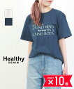 【ヘルシーデニム Have A Sound Mind】【メール便可能商品】【国内正規品】
