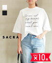 【5/15限定10%クーポン&ポイント10倍】【LINEクーポン有】【2025年春夏新作】サクラ SACRA Tシャツ ロゴT 半袖 カットソー ゆったり 体型カバー ロゴ プリント 五分袖 きれいめ カジュアル・125241091-3342501(レディース)(◎)