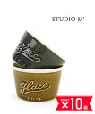 【ポイント10倍】【LINEクーポン有】スタジオ エム studio m' グラースカップ 小鉢 ココット・GLACE-CUP-2732501(レディース)