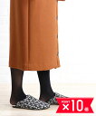 【6/20は10%クーポン&ポイント10倍】モヒ MOHI ツイード ポインテッドトゥ スリッパサンダル ミュール outlet ・19071WE-024180...