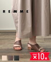 【5/15限定10%クーポン&ポイント10倍】レメ REMME レザー ストラップサンダル フラットサンダル・HE-402-SO-0242101(レディース)(...