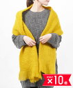 【ポイント10倍】マンタス エスカライ MANTAS EZCARAY 大判ストール マフラー SCARF LISO・MA018-3282102(レディース)(◎)