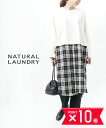 【6/22 20時からポイント10倍】ナチュラルランドリー NATURAL LAUNDRY カード天竺 パネルシャツワンピース・7215C-023-148210...