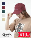 【6/15は10%クーポン&ポイント10倍】ジムフレックス Gymphlex コットンツイル 刺繍入り 6パネル キャップ 帽子・GY-H0087VCT-032...