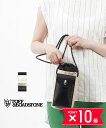【5/15限定10%クーポン&ポイント10倍】トフアンドロードストーン TOFF&LOADSTONE マニラ麻×牛革 かごバッグ カゴバッグ 小さめ ハイブリッ...