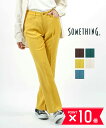【6/22 20時からポイント10倍】サムシング SOMETHING ストレッチツイル センタープレス フレアパンツ カラーパンツ・SN101-4882202(...