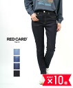 【5/20限定10%クーポン&ポイント10倍】レッドカード デニム RED CARD TOKYO ブラック ブルー 22 23 24 25 26 27 コットン...