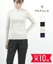 【ポイント10倍】【LINEクーポン有】【2025年春夏新作】ププラ PUPULA コットン混 デジタルリブ 長袖 ハイネックカットソー リブカットソー・531002-0142501(レディース)(◎)