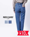 【5/20限定10%クーポン&ポイント10倍】レッドカード トーキョー RED CARD TOKYO デニム パンツ ジーンズ ジーパン ストレート レディース...