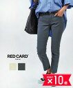 【5/20限定10%クーポン&ポイント10倍】レッドカード トーキョー RED CARD TOKYO デニム 30周年 アニバーサリー ストレッチデニム ボトム...