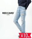 【5/20限定10%クーポン&ポイント10倍】レッドカード トーキョー RED CARD TOKYO デニム デニムパンツ ジーンズ ボトムス ユニセックス ヴ...