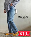 【5/20限定10%クーポン&ポイント10倍】レッドカード トーキョー RED CARD TOKYO デニム パンツ ストレートデニム ボトムス ジーンズ スト...