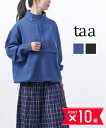【5/15限定10%クーポン&ポイント10倍】ター taa ニット セーター プルオーバー トップス 長袖 無地 ハイネック ボタン ゆったり メンズ レディー...