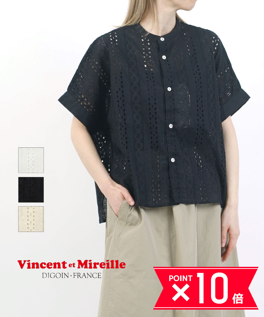 VINCENT ET MIREILLE ヴァンソンエミレイユ バンドカラー