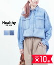 【ヘルシーデニム Breezy Almond】【送料無料】【国内正規品】