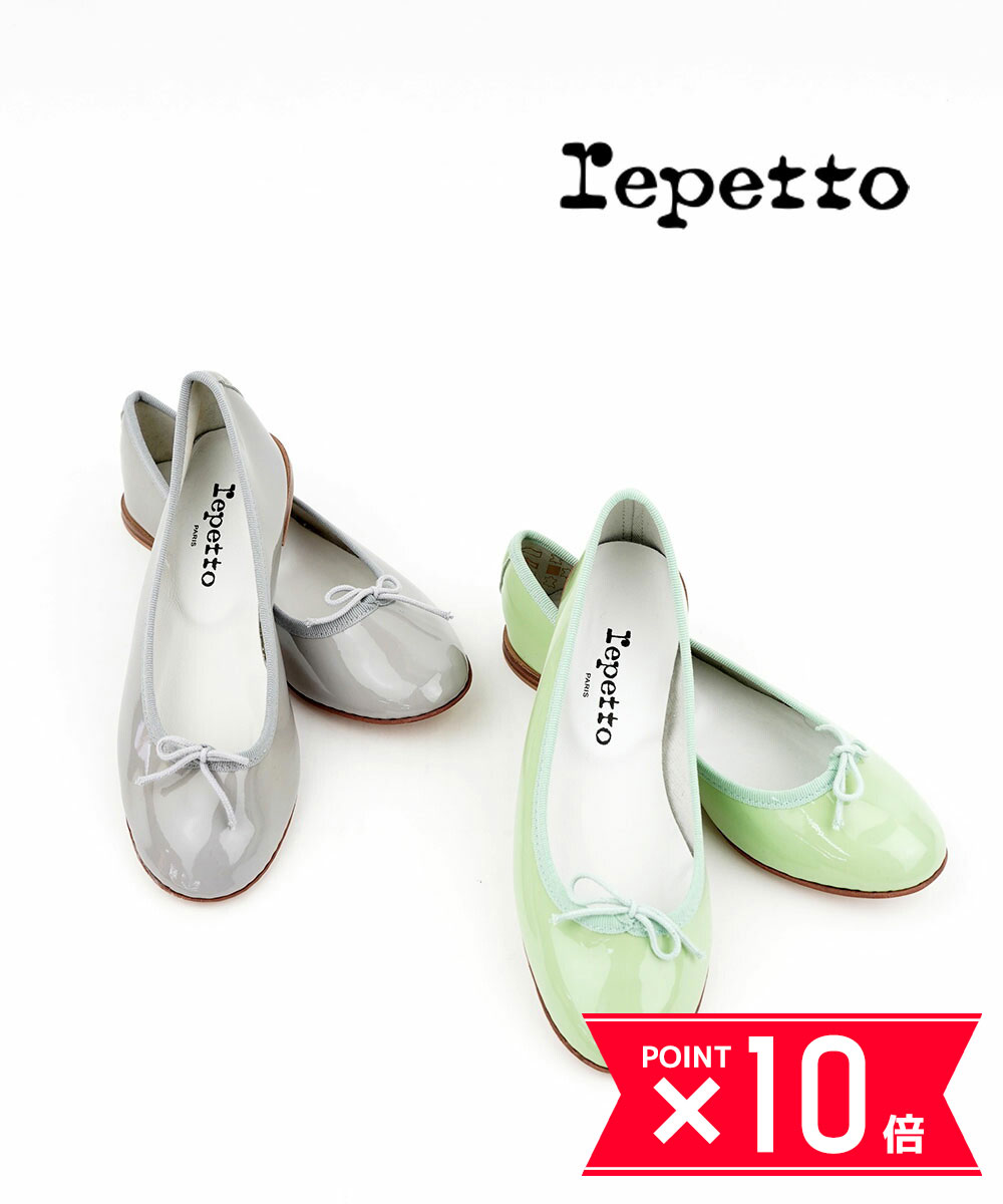 【5/27 1:59までポイント10倍】【LINEクーポン有】レペット repetto パテントレザー エナメル バレエシューズ Cendrillon・VX086V-0061702(レディース)(D-3)