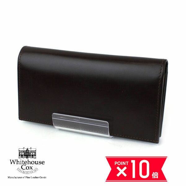 ホワイトハウスコックス 長財布（メンズ） 【P10倍＋5/10限定11%OFFクーポン】ホワイトハウスコックス Whitehouse Cox ブライドルレザー 長財布・S9697-1832201(レディース)小物)