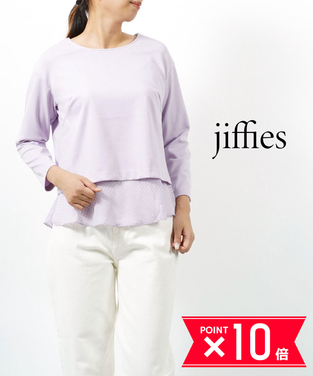 P10ܡLINEɲä500OFFۥե jiffies 쥤䡼 ץ륪СHEN700186-0021501(ǥ)