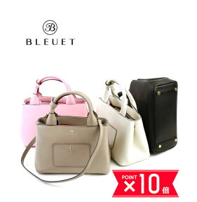 【4/24 20時からポイント10倍】ブルエ BLEUET レザー 2WAY ミニ トートバッグ ショルダーバッグ・SBG-0374-0471701(レディース)