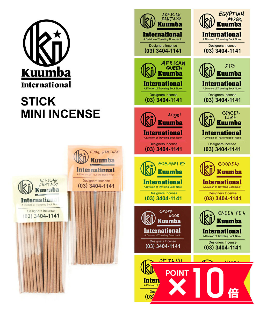 【P10倍＋LINE追加で500円OFF】クンバ Kuumba お香 スティック インセンス HAPPY ハッピー ミニサイズ 28本入り 短め リフレッシュ リラックスタイム MINI-INCENSE-3582302(メール便可能商品) M便 3/5 (レディース)