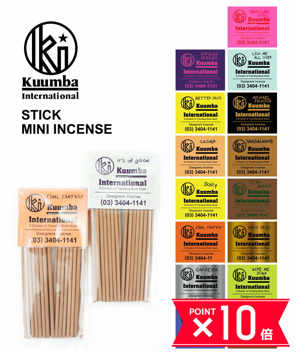 【P10倍＋LINE追加で500円OFF】クンバ Kuumba お香 スティック インセンス ミニサイズ 28本入り 短め リフレッシュ リラックスタイム MINI-INCENSE-3-3582302(メール便可能商品) M便 3/5 (レディース)