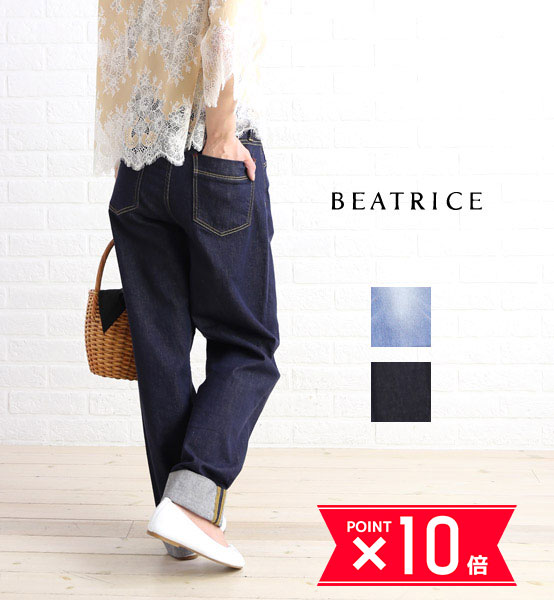 ベアトリス BEATRICE コットン混ストレッチ ロールアップ ハイウエスト デニムパンツ ジーンズ outlet ・E32102-0041801(レディース)(last_1)(春夏アイテム)