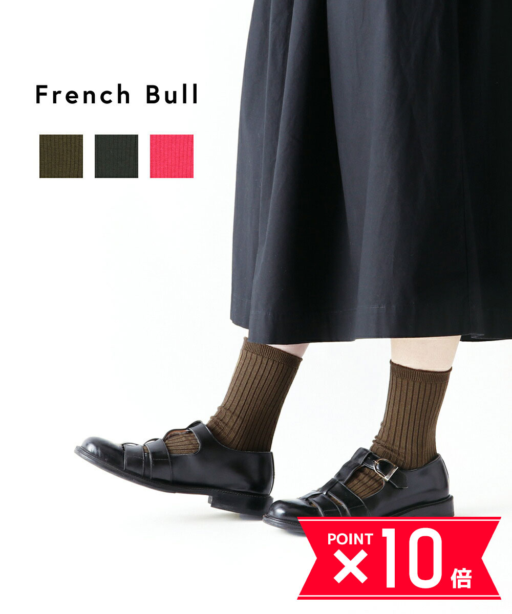フレンチブル French Bull コットンウール リブ 靴下 エヴリソックス・11-24182-1852102(メール便可能商品)(レディース)